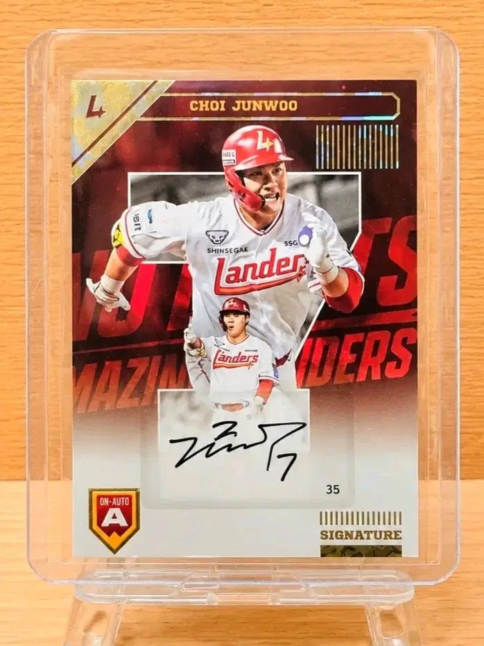 SSG 랜더스 최준우 친필 싸인 오토 모먼츠 카드 KBO 카드