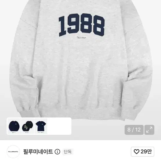 필루미네이트 오버핏 1988 스웨트 셔츠 블랙
