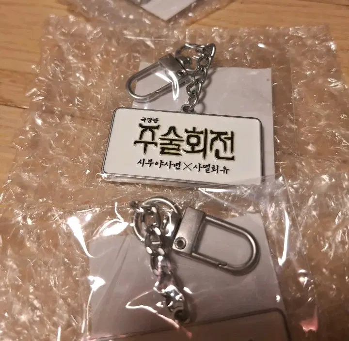 주술회전 시부야사변 사멸회유 메가박스 무비타이틀