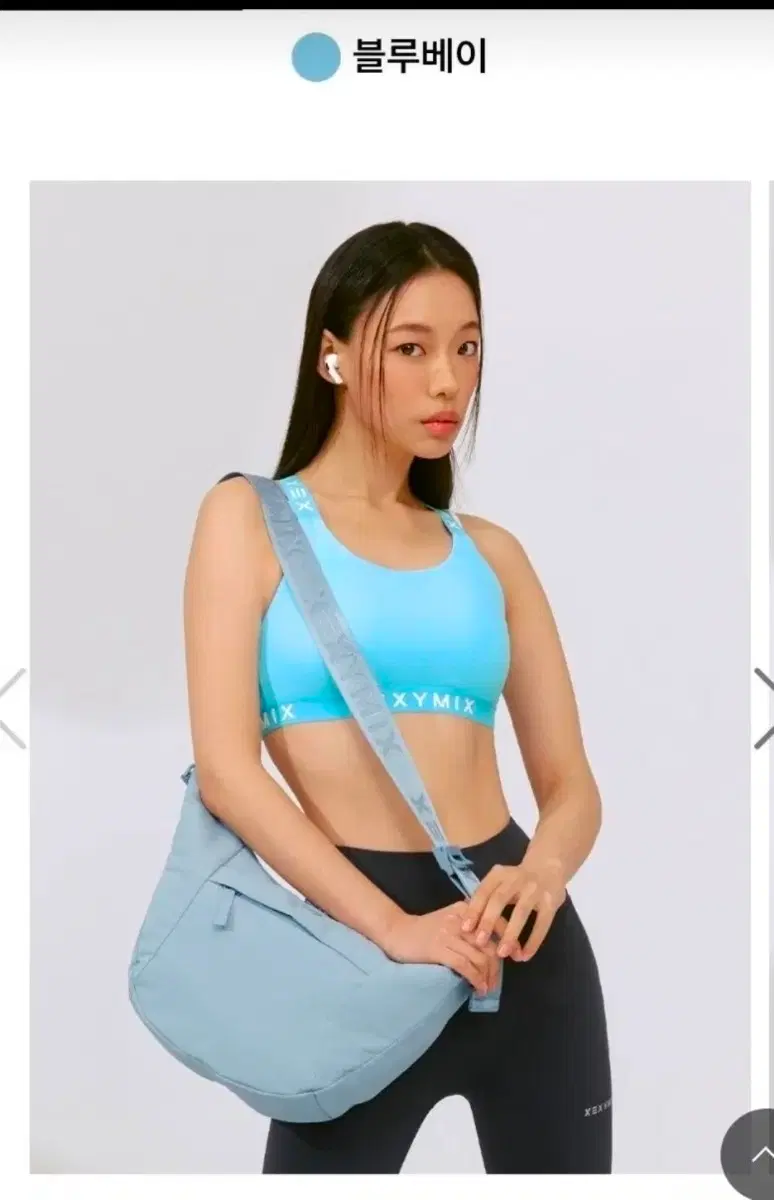 (새상품)젝시믹스 라이트웨잇 커브 호보백