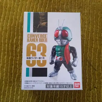 CONVERGE KAMEN RIDER 가면라이더 신1호