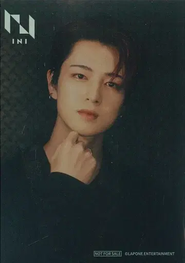 INI Awaking 사노 유다이 트레이딩 카드
