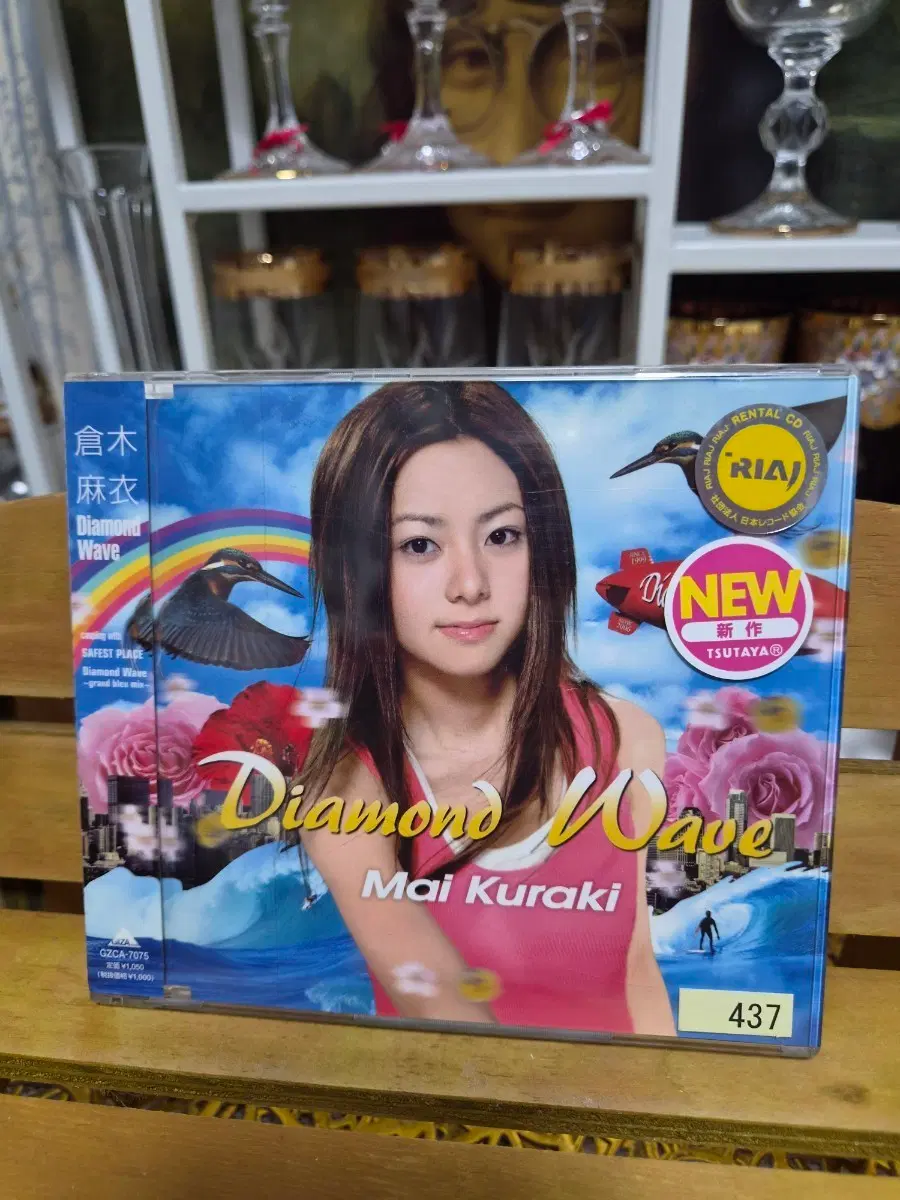 쿠라키 마이 Diamond Wave CD