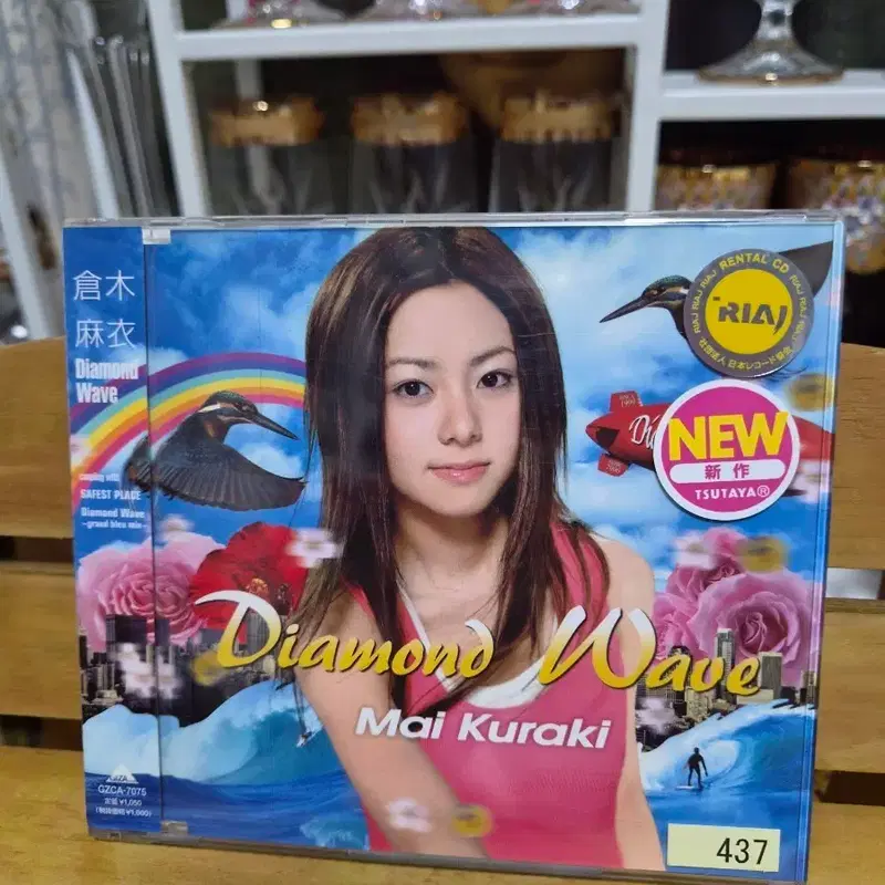 쿠라키 마이 Diamond Wave CD