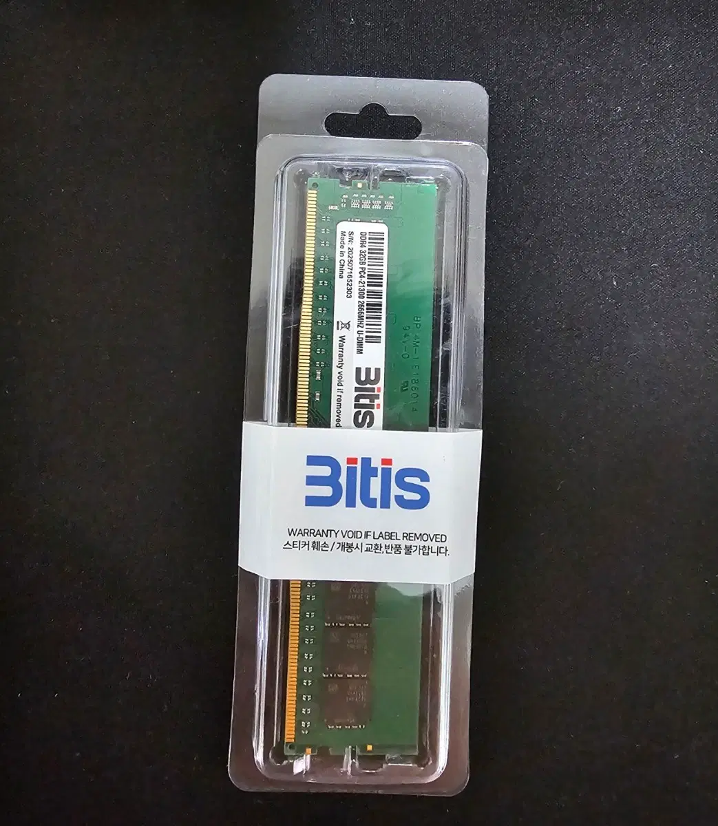 [새제품] 비티즈 DDR4 32GB (2666MHz) 데스크탑 램
