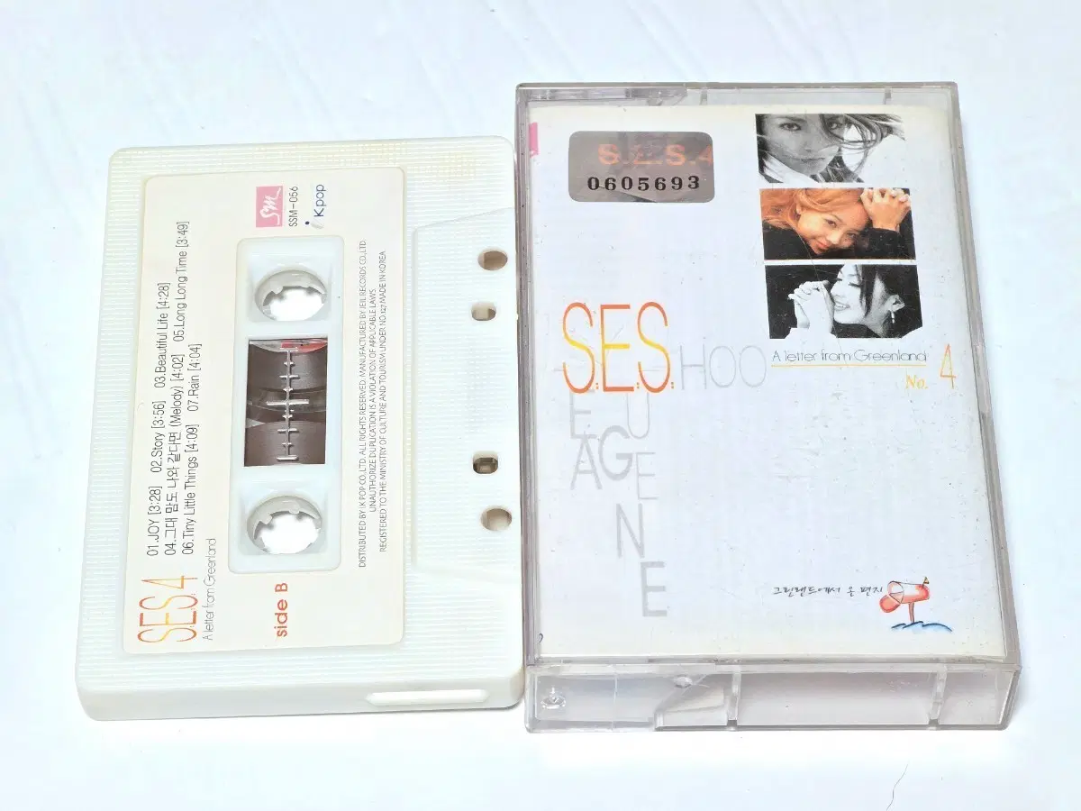 [중고] S.E.S. 정규 4집 - A Letter from Greenland 카세트테이프
