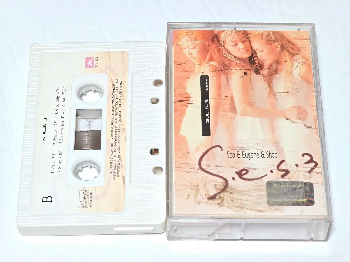 S.E.S. 3집 'Love' 카세트테이프