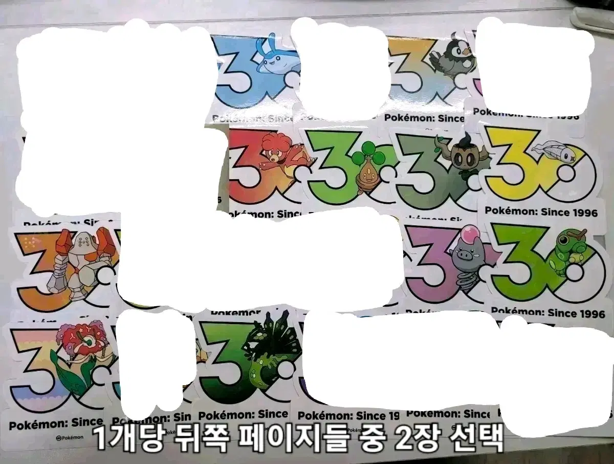 (원가판매/교환) 포켓몬 30주년 로고 스티커 브이젤 나목령 지가르데 캐터피 타만타 찌르꼬 푸크린 유크시 설운 캐스퐁 꼬지지 레지락 마자용 찌르꼬 피그점프 케르디오 마그비 부란다