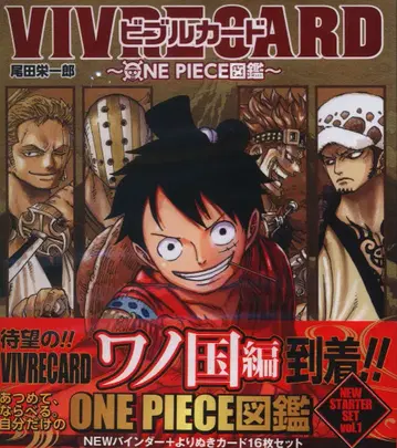 슈에이샤 점프 코믹스 VIVRE CARD ONE PIECE 도감 NEW STARTER SET 1(띠 포함)
