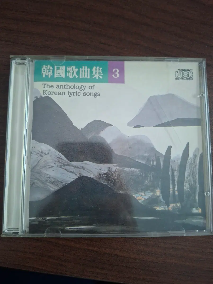 한국가요집 3집 CD