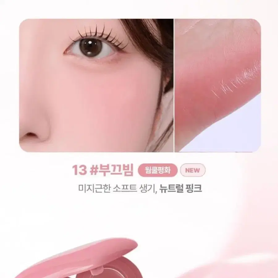릴리바이레드 크림블려서 13 부끄빔