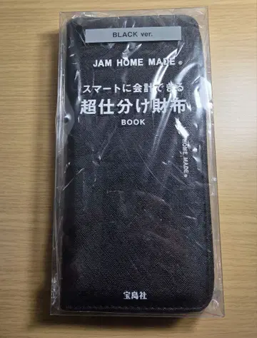 JAM HOME MADE 초 분류 지갑 BOOK BLACK ver.