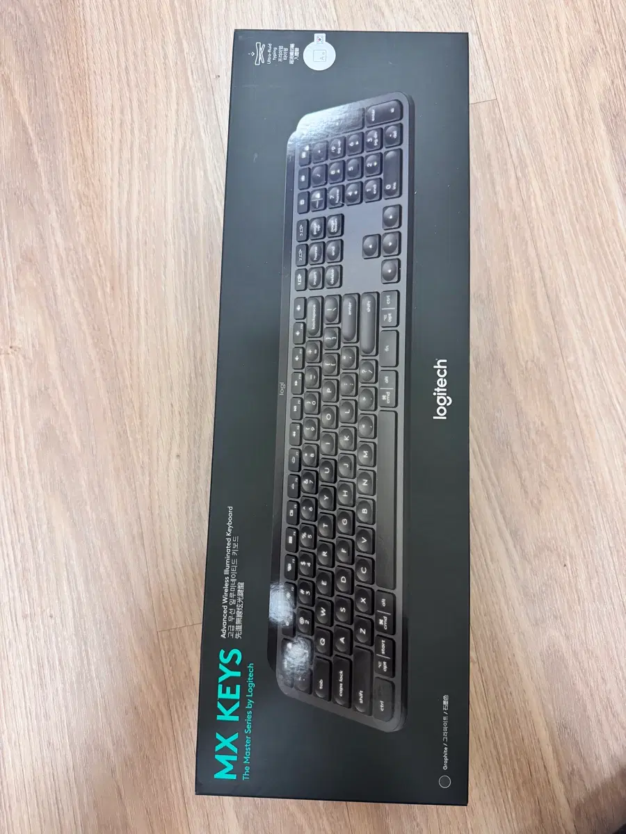 로지텍 MX KEYS 키보드
