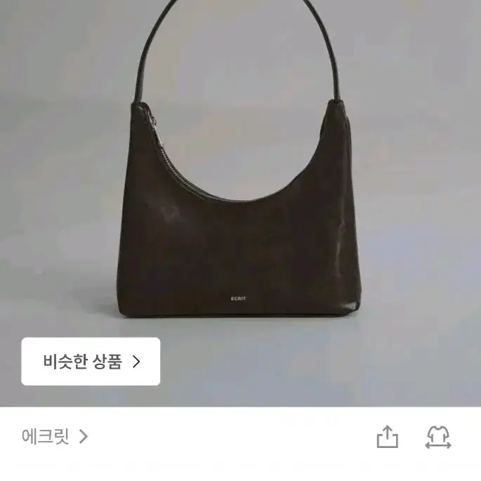 ECRIT 에크릿 미니 아무르백 숄더백 초코