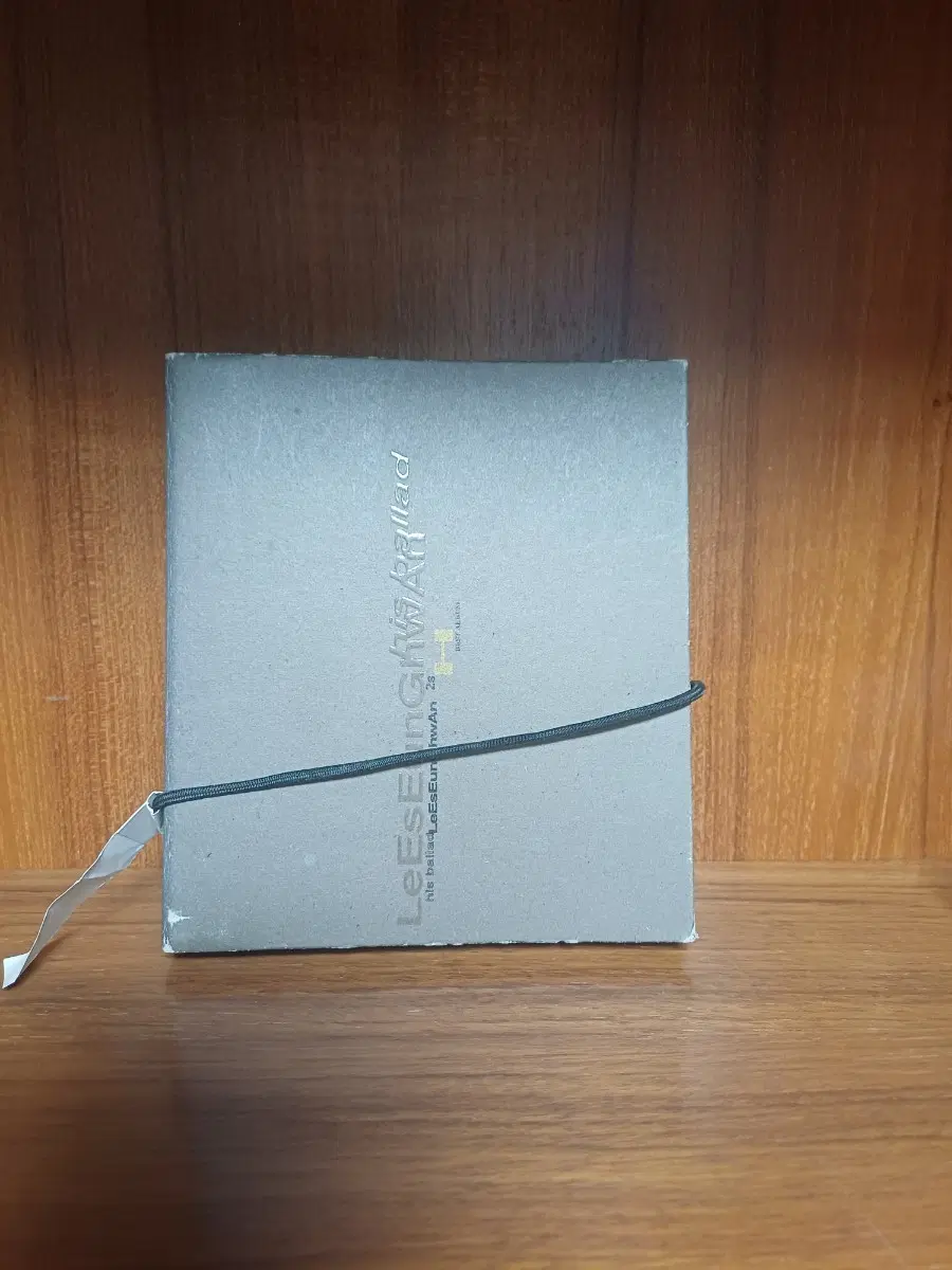 이승환 발라드 CD