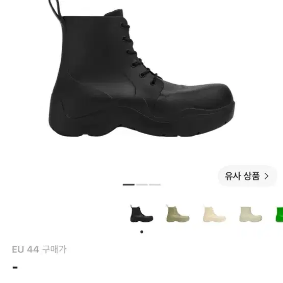 (44)보테가 베네타 퍼들 레이스업 앵클 부츠 블랙