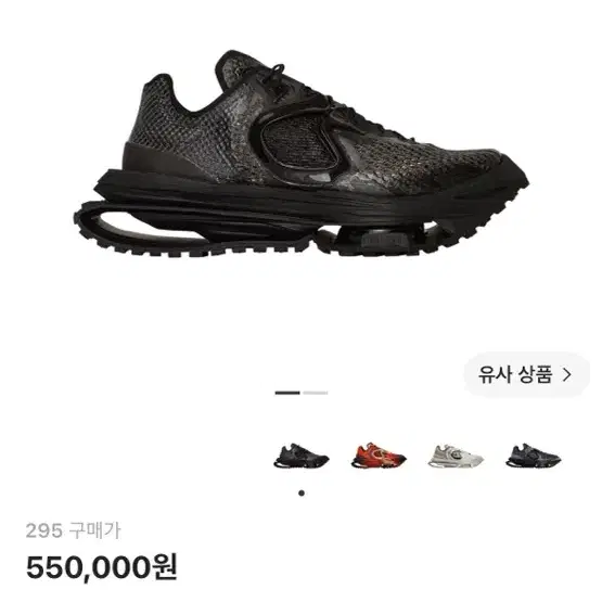 (295)나이키 x 매튜 M 윌리엄스 줌 004 트리플 블랙