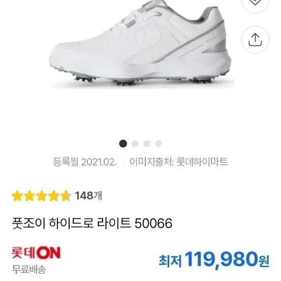 남성신발 풋조이 골프화겸 운동화