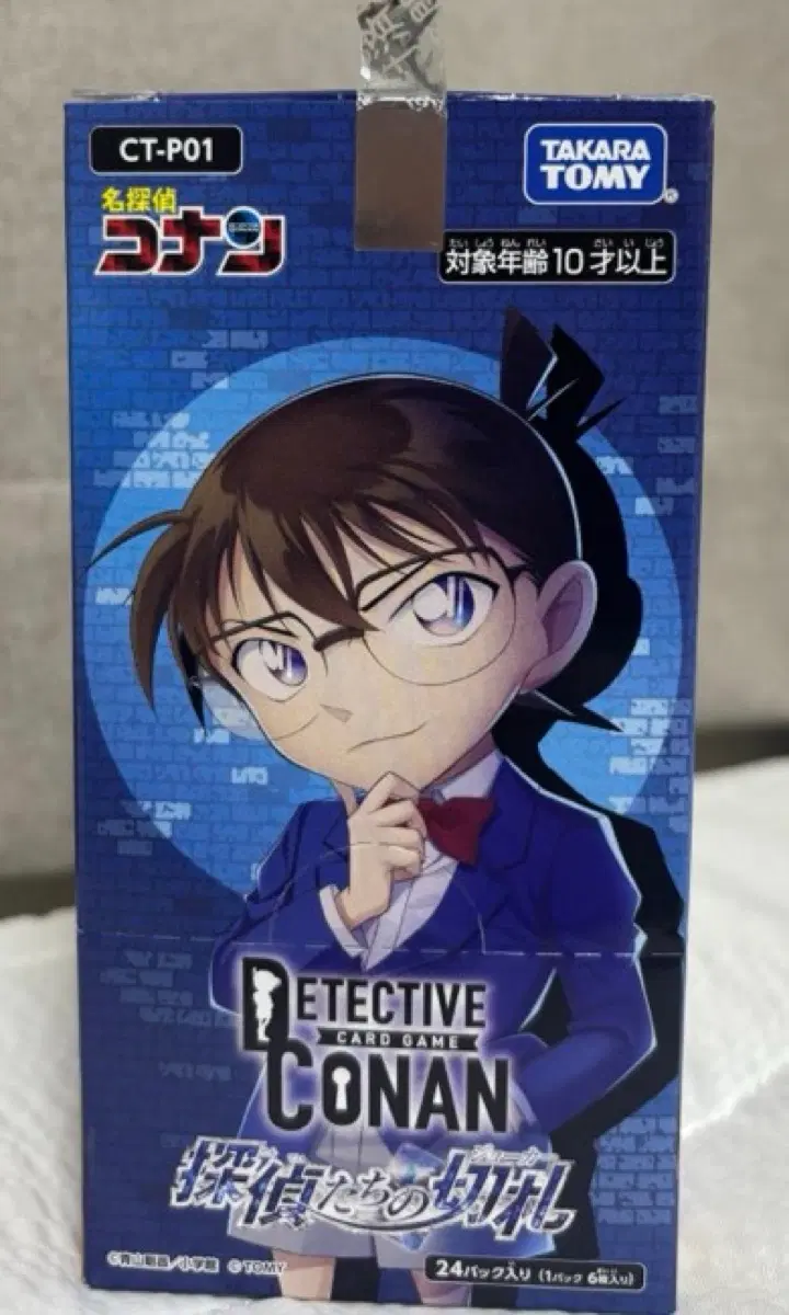 코난 tcg카드 대회프로모 혹은 srcp이상 삽니다