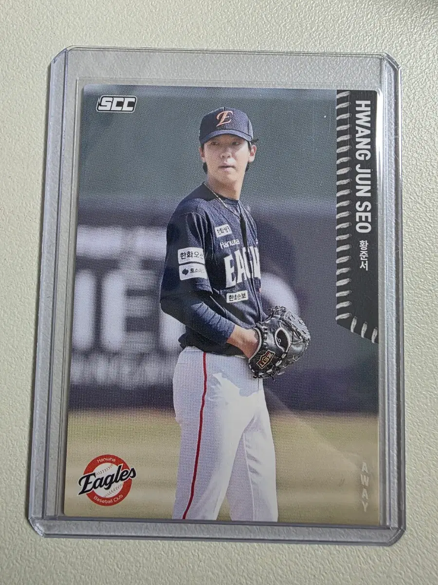 2026 kbo scc 황준서 베이스(어웨이) 카드 판매 한화이글스