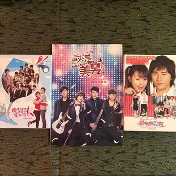 대만 드라마 DVD.CD 3장 세트
