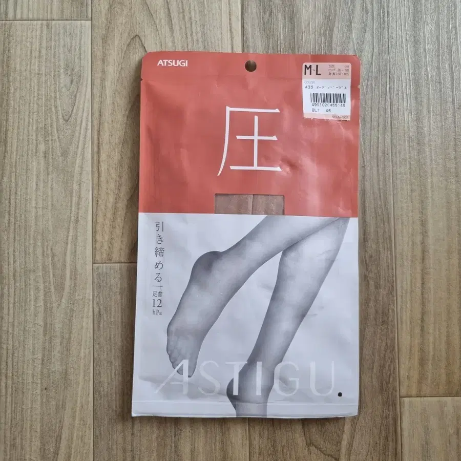 일제 아츠기 압박 팬티스타킹 M-L 433 누드 베이지색