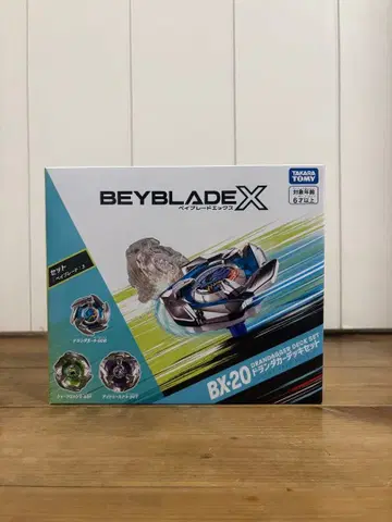 BEYBLADE X BX-20 드란 대거 덱 세트