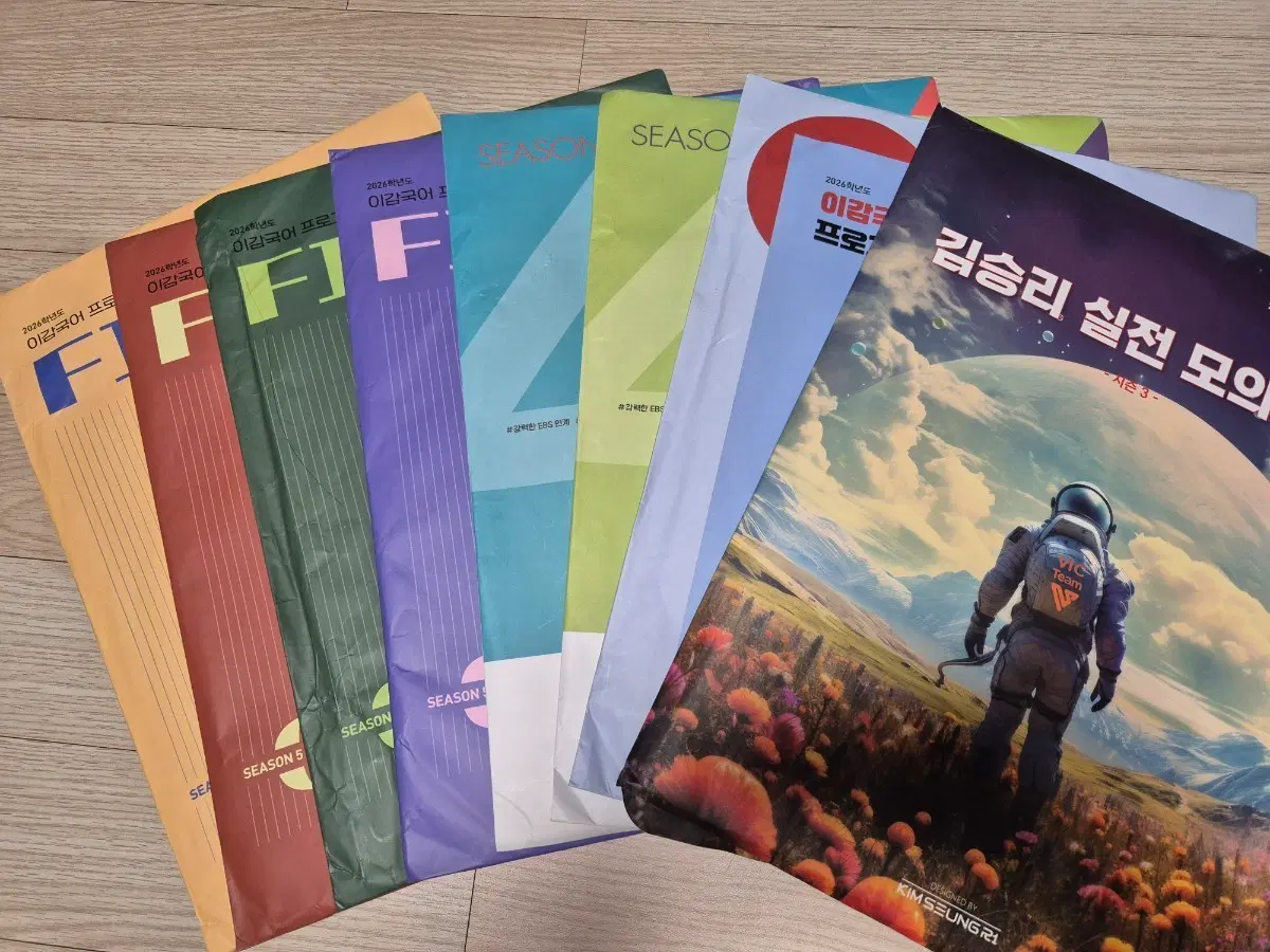 2026학년도 이감 간쓸개, 김승리 실전 모의고사 판매