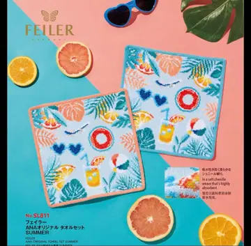 FEILER ANA 오리지널 타월 세트 SUMMER