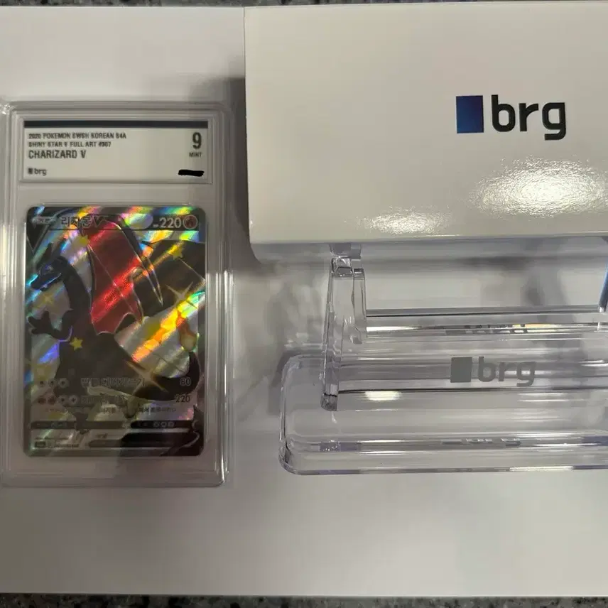 포켓몬카드 brg 리자몽 v ssr 9등급 사진 3