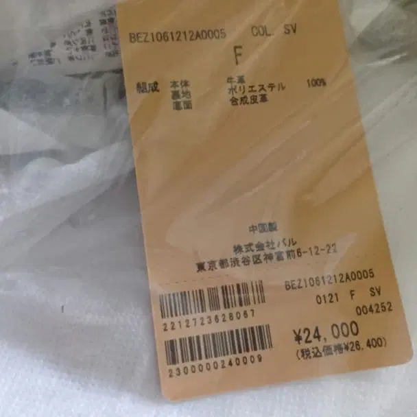 5번째 상품 이미지