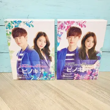 피노키오 DVD-BOX1 (5매 세트) / DVD-BOX2 (6매 세트)