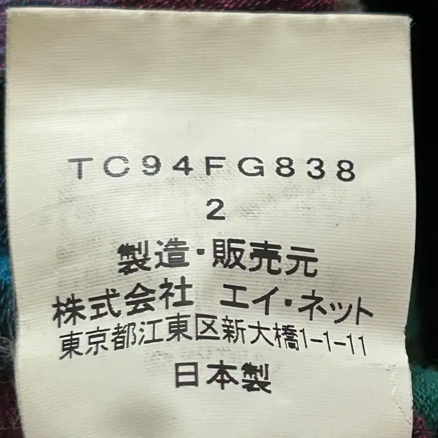 8번째 상품 이미지