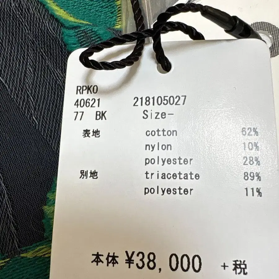 7번째 상품 이미지