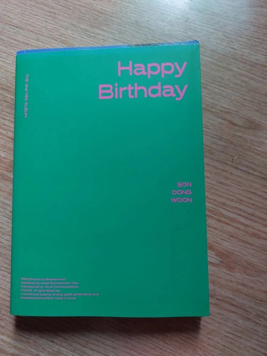 하이라이트 손동운 2nd 미니앨범 Happy Birthday
