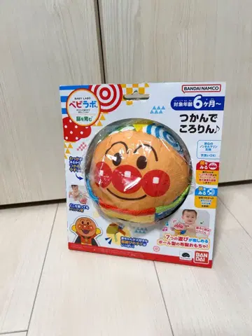 베이비라보 호빵맨 잡고 데굴데굴