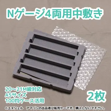 (2장 세트) 20~21M급 N 게이지 4량용 우레탄 깔창
