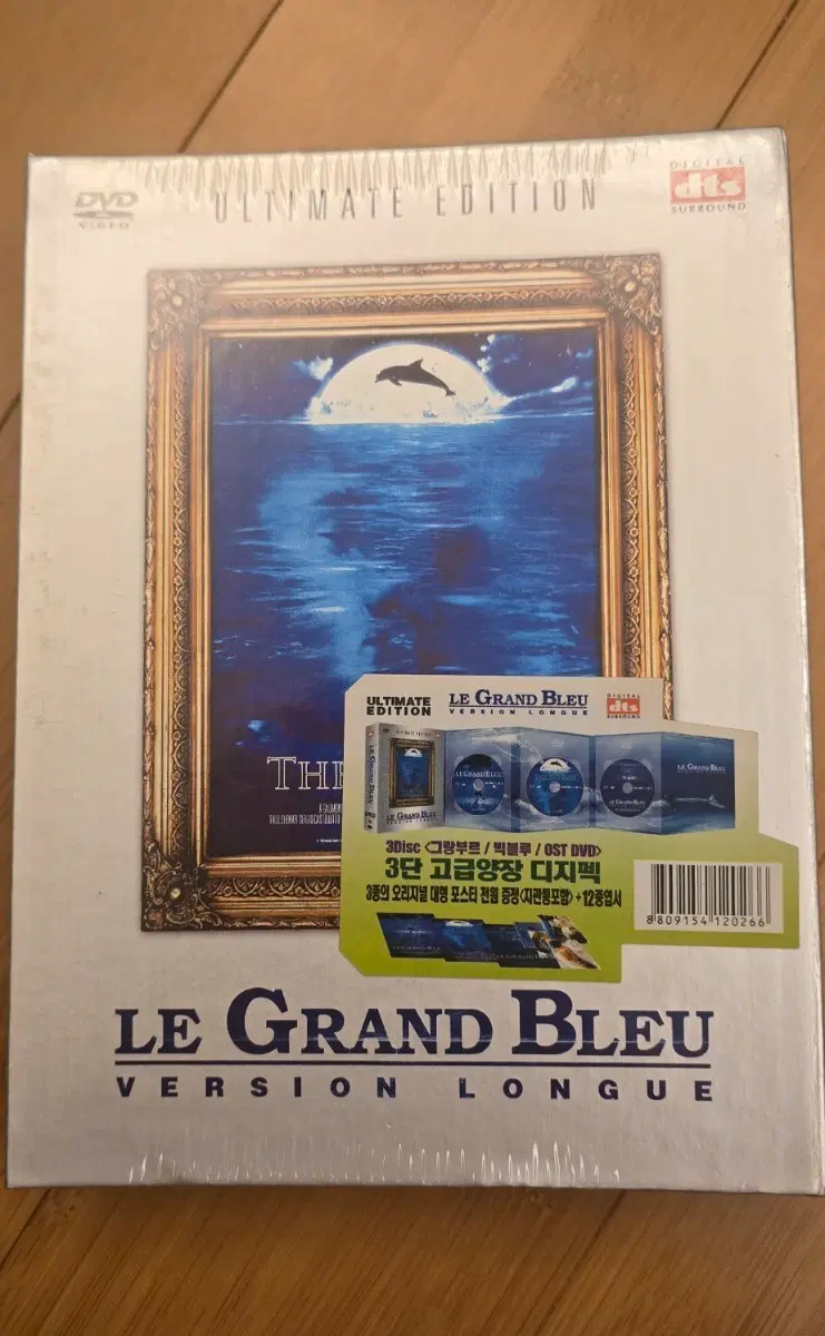 영화 <그랑블루(Le Grand Bleu)> 얼티메이트 에디션 버전의 3Disc OST 합본 DVD 고급 양장 디지팩 패키지*미개봉
