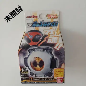 DX 오레 고스트 아이콘 미개봉 BANDAI