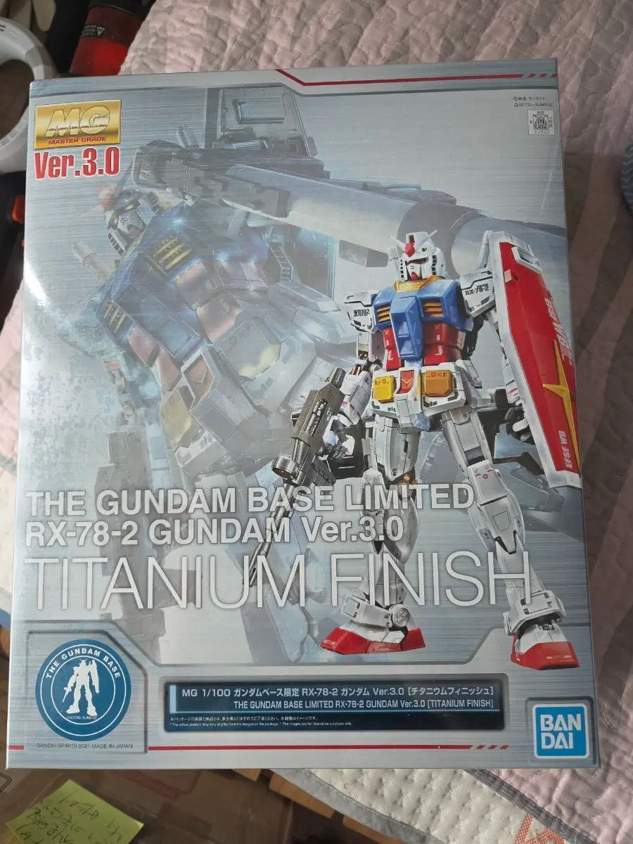 반다이 MG 1/100 건담베이스 한정 RX-78-2 티타늄피니쉬 Ver.3.0
