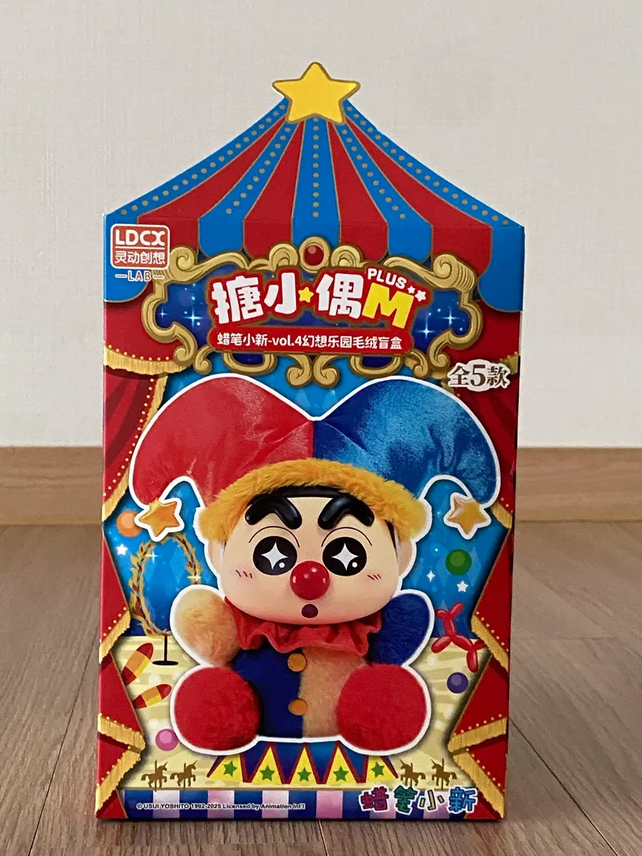 짱구는 못말려 봉제 블라인드 박스
