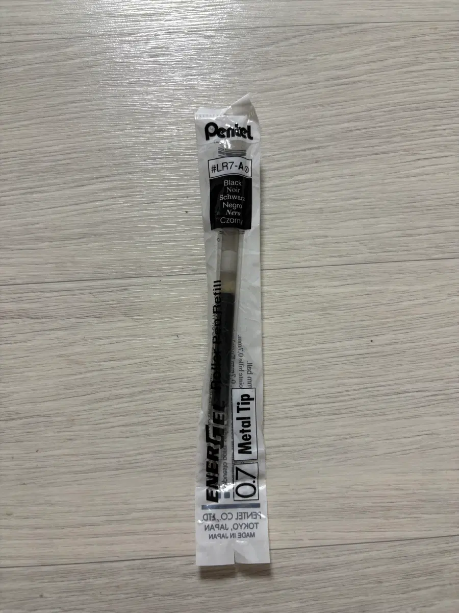 펜텔 에너겔 0.7 블랙 리필심