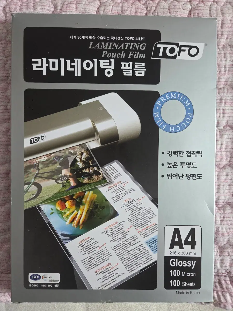 TOFO 라미네이팅 필름 A4 100매 100micron Glossy