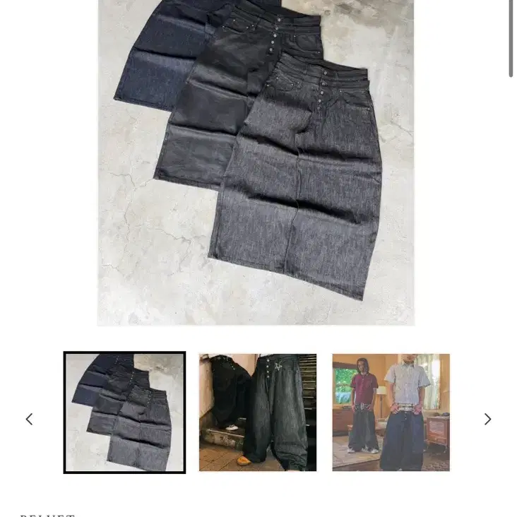 [구해요] 벨벳 데님 팬츠 belvet Rigid Double Belt Baggy Denim(코팅 블랙 M)