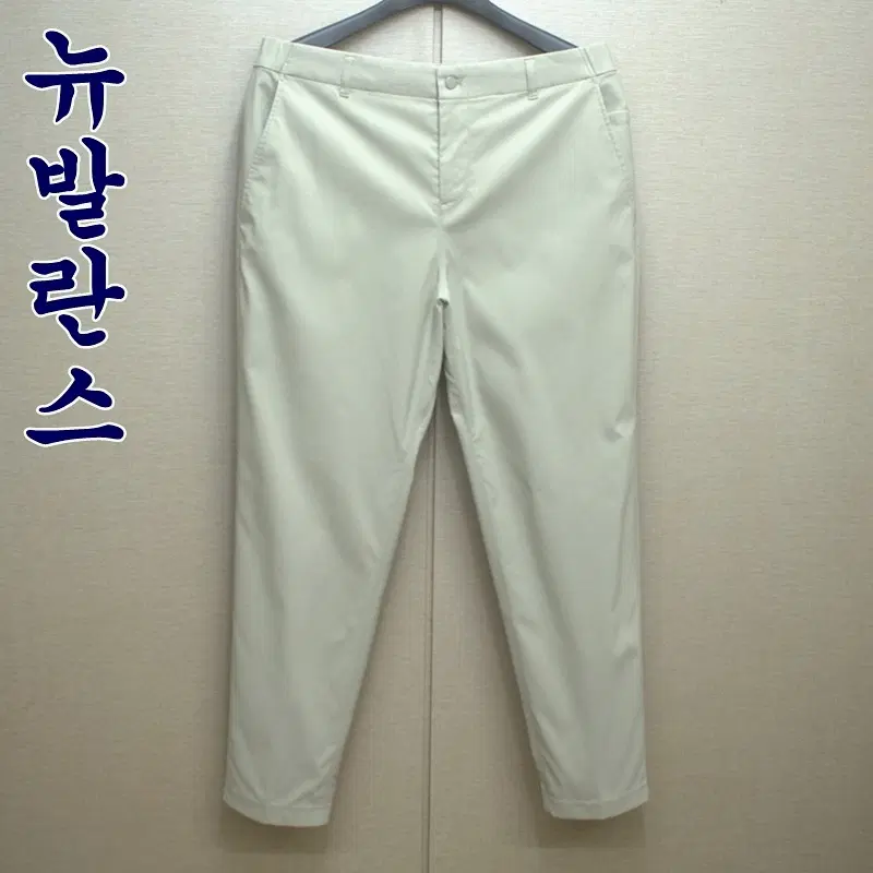 0520-뉴발란스24년(35-36)춘하춘추,기능성밴드바지/구제시장