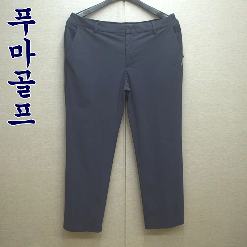 0522-푸마골프(38)춘하춘추,기능성바지/구제시장