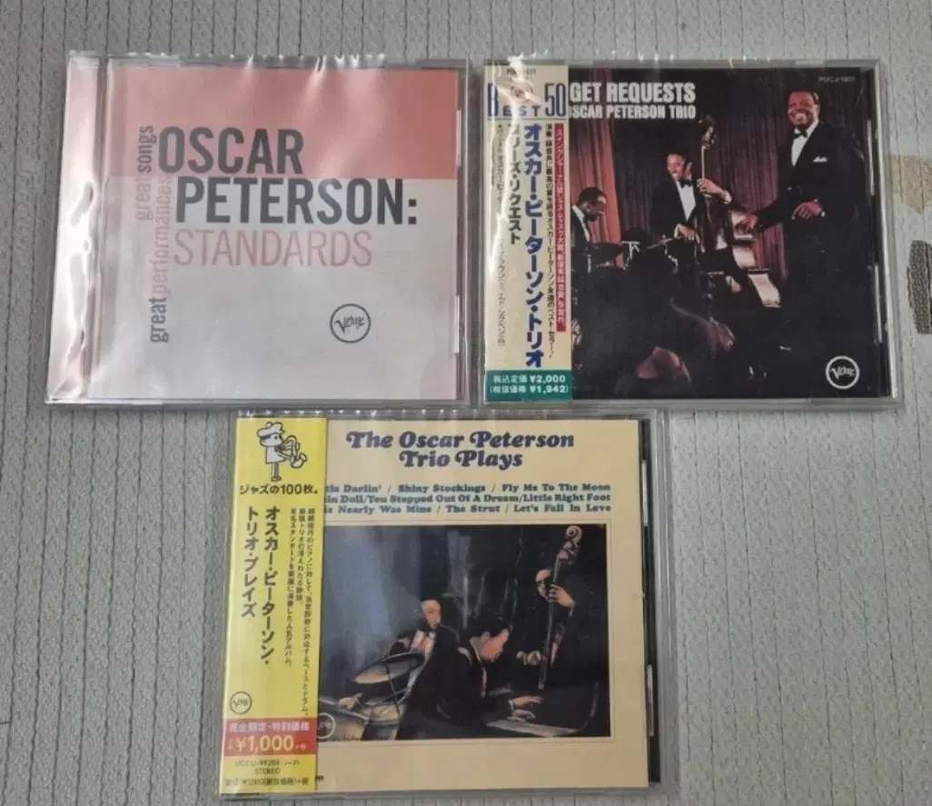 Oscar Peterson Trio 오스카 피터슨 트리오 CD 3종 세트