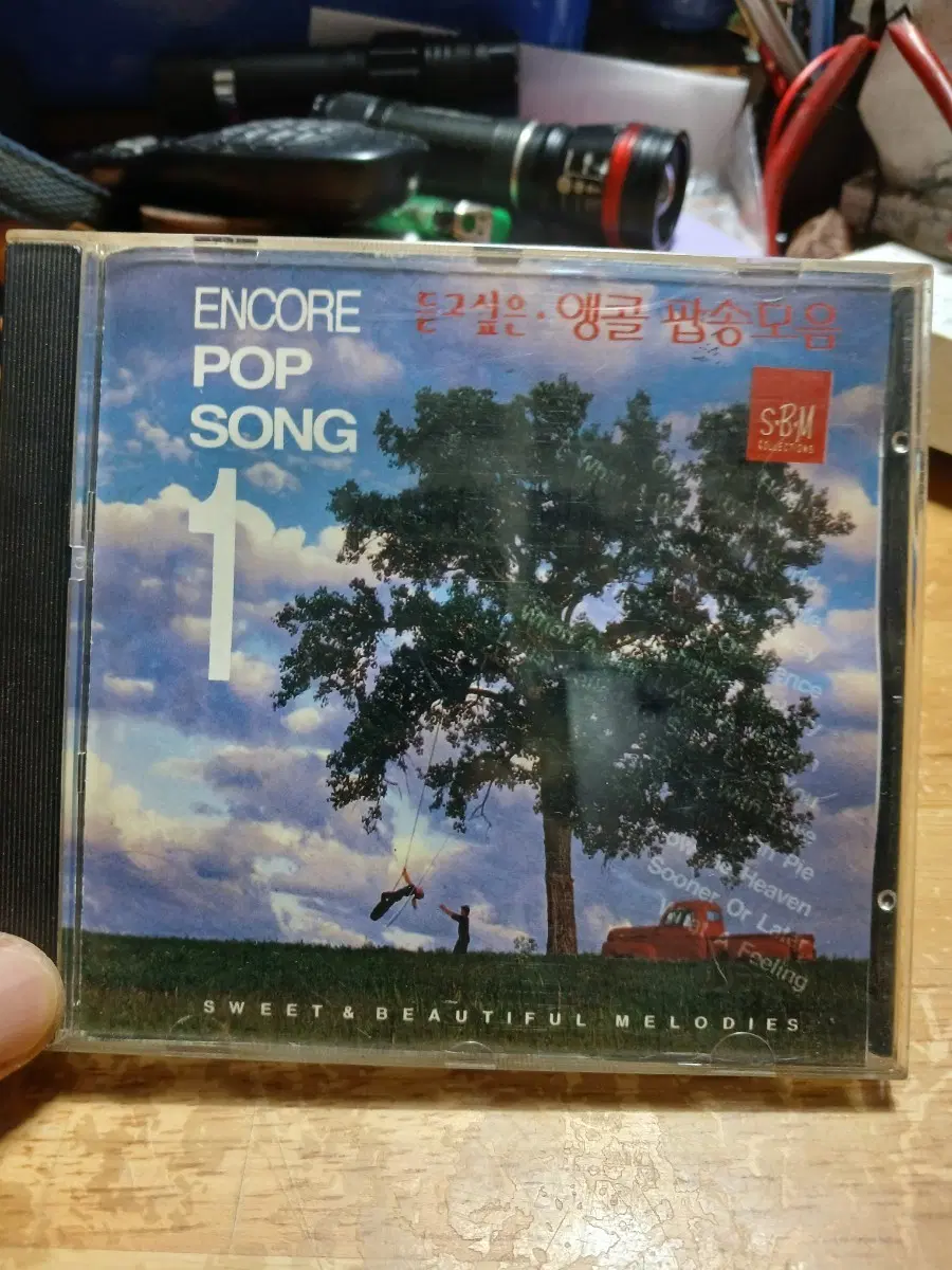 듣고싶은 앵콜 팝송모음1집 CD