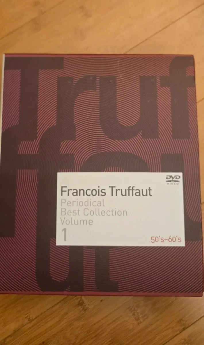 프랑소와 트뤼포 베스트 컬렉션 Vol.1 (5Disc DVD 박스세트)