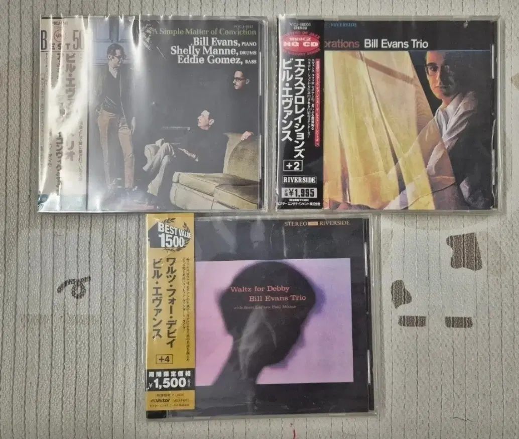 빌 에반스 트리오 Bill Evans Trio 재즈 CD 3종 일괄